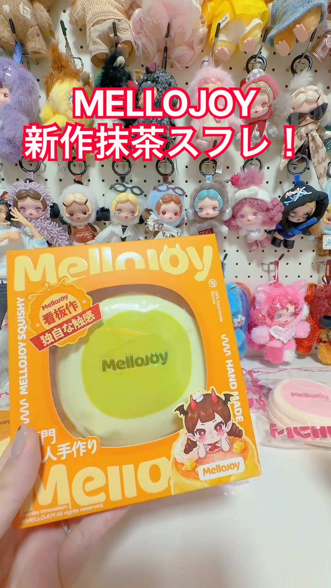MELLOJOY】I finally managed to buy it again🥹💚 The new 