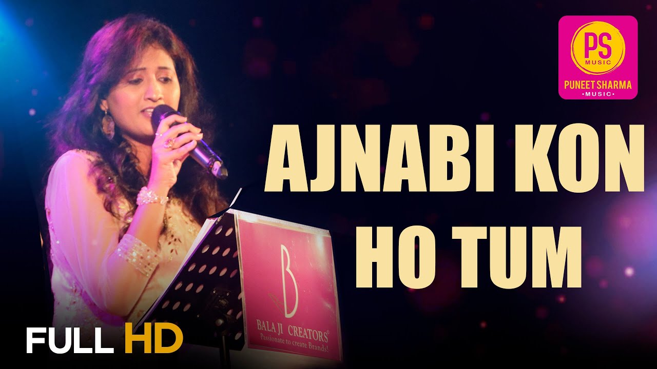 Ajnabi Kaun Ho Tum | Sweekar Kiya Maine | Vinod Mehra, Shabana Azmi, Prema Narayan | BALAJI CREATORS