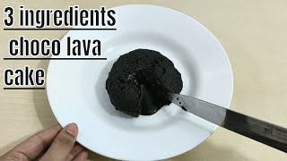 Choco lava cake | using just 3 ingredients. recipe. this chocolate
made without egg , soda and oven. is all about biscuit l...