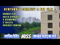 Newtown's premium location | 2 bhk flat for sale in newtown kolkata | Near 2 premium projects