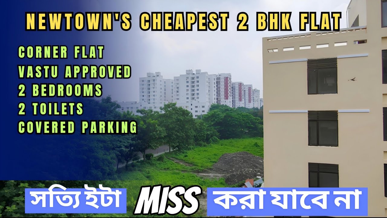 Newtown's premium location | 2 bhk flat for sale in newtown kolkata | Near 2 premium projects