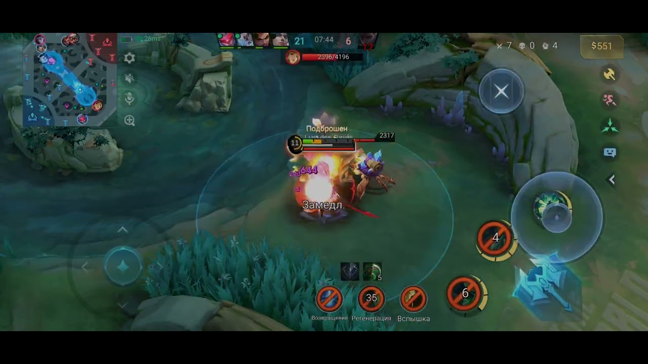 Mobile Legends MVP Argus 15 0 6. 14 consecutive victories in the ranking