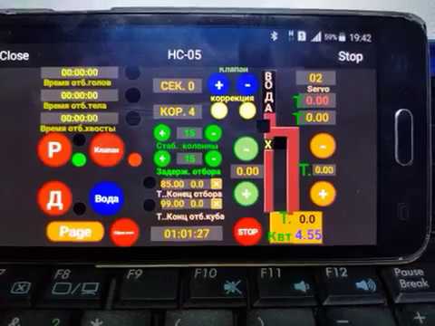 Arduino самогонный аппарат самогонный аппарат купить в минске в рассрочку