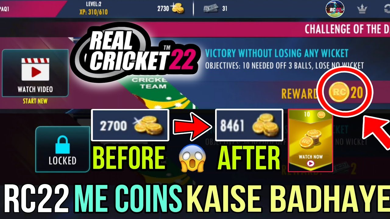 How To Increase Coins in Real Cricket 22 | Real Cricket 22 Me Coins ...