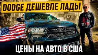 :  Dodge Durango   .