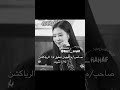 اتمنى تفاعل💋😭+يلا ابهرونا💢 #blackpink #fyp #music