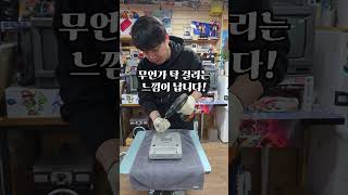 사장님 낙찰 받은 슈패 원칩 확인좀 해 주세요!!!!