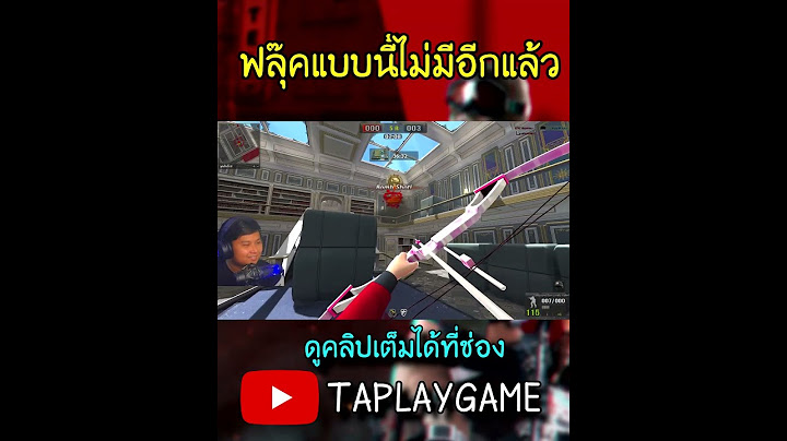 [PB] ฟลุ๊คแบบนี้มันคงไม่มีอีกแล้ว  #pb #shorts  #pointblank
