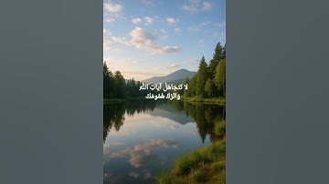 سورة هود (الحصرى) #سورة_هود #قران_كريم #قران #اسلام #الله #quran #islam #الحصري #الحمدلله