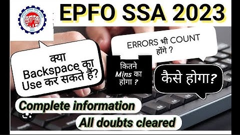 EPFO SSA Typing test instructions from Official Notice #epfossa2023 #ssa2023
