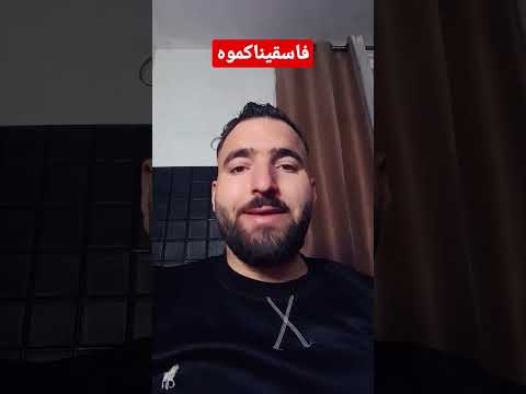 تعرف على اطول كلمه في القران الكريم