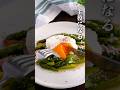 【アスパラは主役】アスパラガスのホットサラダ #pr #ガンガンの料理塾 #アスパラガス