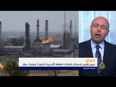 النشرة الاقتصادية الثانية 2017/9/28