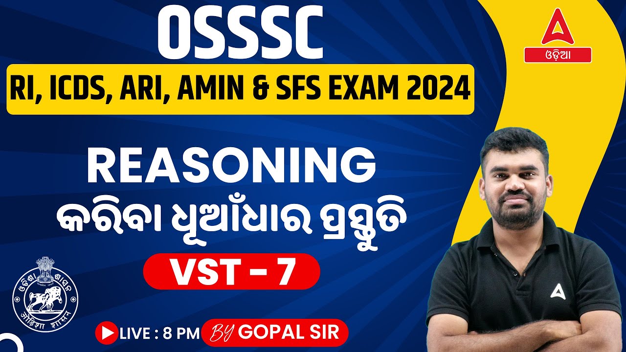 ri-ari-amin-icds-supervisor-statistical-field-surveyor-2024