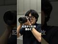 裏で支える神対応!絶望の現場を救うキヤノンプロサポートチーム!#shorts