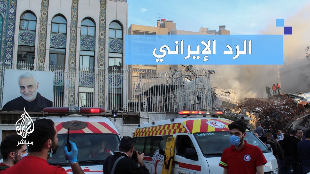 ما أدوات إيران للرد على إسرائيل؟