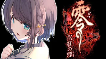 零実況 تحميل Download Mp4 Mp3 零実況 تحميل Download Mp4 Mp3