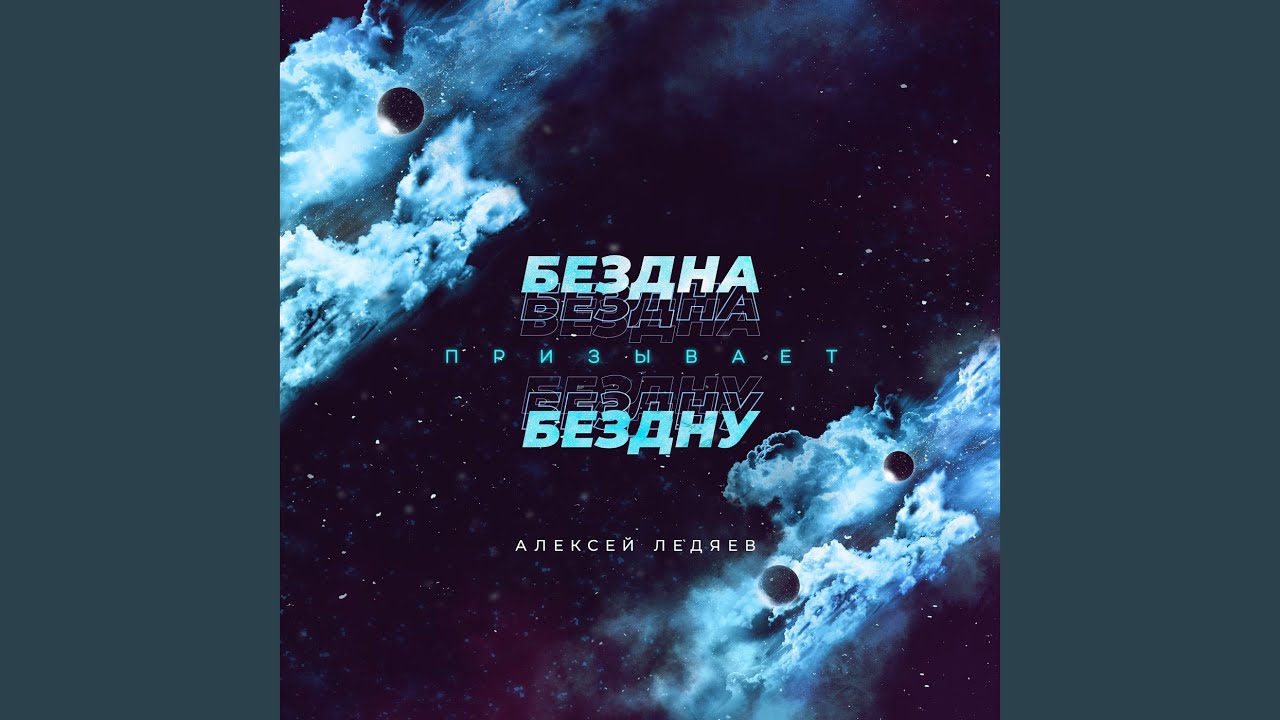 Твоё царство