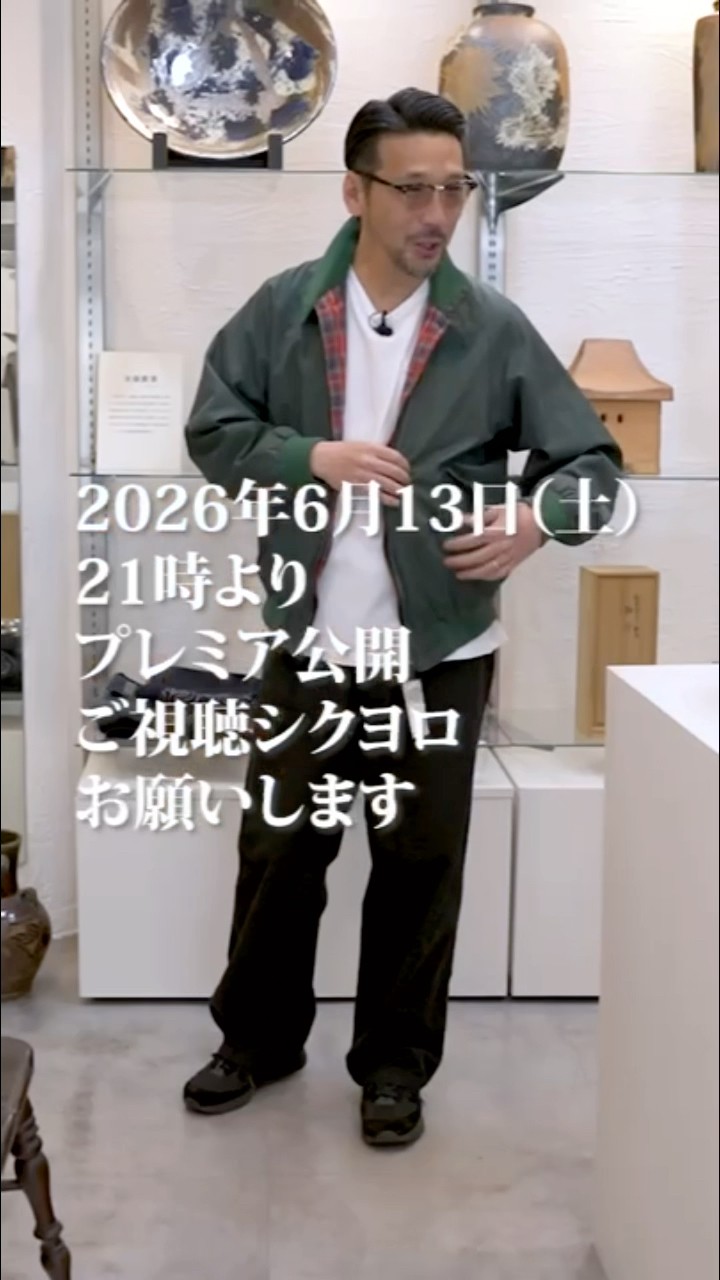 アニチューブ 片野英児【アニキ】 - YouTube