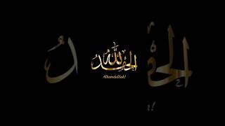 Download Lagu #hijab #love #beautful Islamic video Allah Mohammed Makkah madina subahnallah #viralclips MP3 Download Lagu #hijab #love #beautful Islamic video Allah Mohammed Makkah madina subahnallah #viralclips MP3