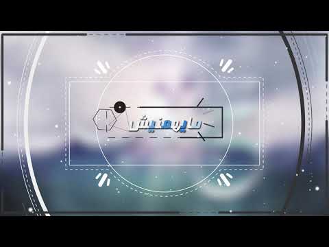 برومو البوم عجيب