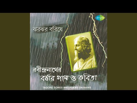 Watch Ebar Abagunthan Kholo and Shraban Taar Kore Narration on YouTube