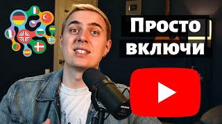 КАК ВЫУЧИТЬ ЛЮБОЙ ЯЗЫК