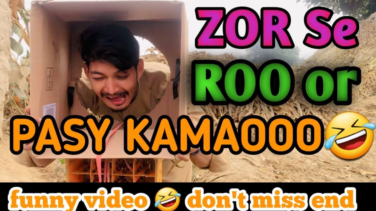 Zor sa Roo or Pasy la Jao | Chawal Dost | CD team - YouTube