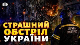 Ось що РФ наробила у Дніпрі! Приліт по багатоповерхівці: під завалами люди. Перші деталі / Новини