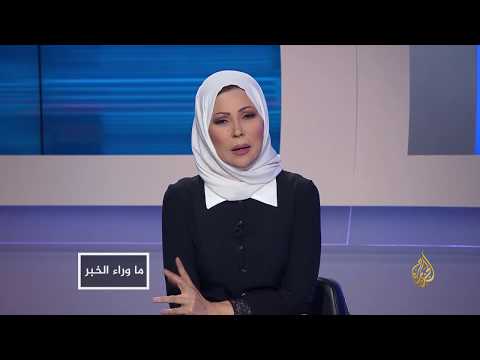 ما وراء الخبر- لقاء ترمب وأردوغان هل يدفع علاقات البلدين؟