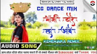 भाजी टोरे ल अबे || Bhaji Tore La Abe || Gorelal Burman, Ratan Sabiha || Cg Song|| Dj Vinay × Dj Khemu