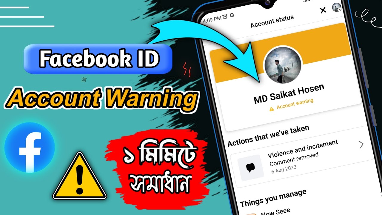facebook account warning problem solved | ফেসবুক আইডি ওয়ার্নিং রিমুভ ...