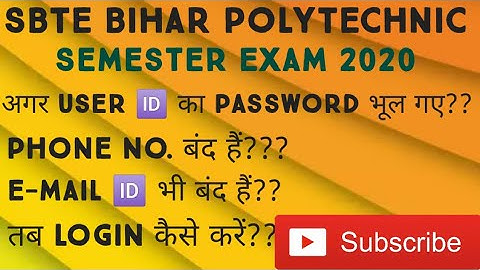 SBTE BIHAR POLYTECHNIC //how to recover forgot user🆔& password of SBTE bihar polytechnic students/