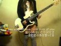 【ELLEGARDEN】Stereoman / Make a wish【鹿子の中の人がベース弾いてみた】