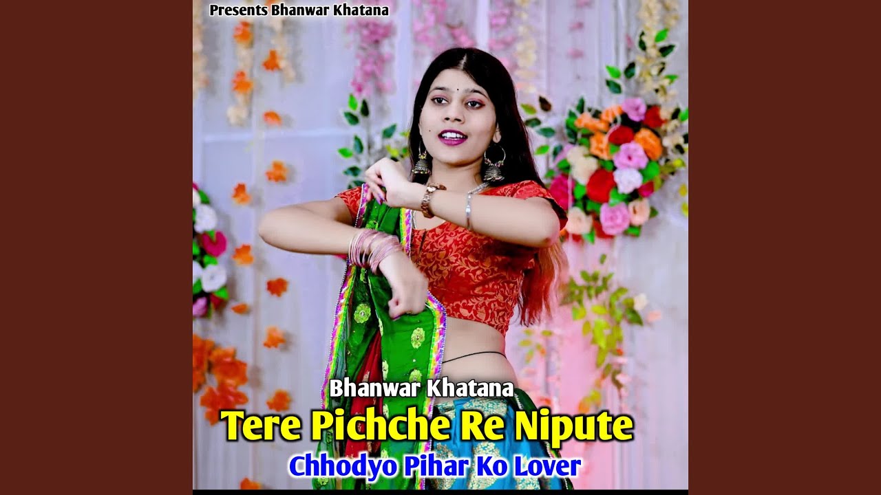 Tere Pichche Re Nipute Chhodyo Pihar Ko lover