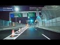 [車載動画] 深夜の首都高横浜北線（6号川崎線～1号横羽線～7号横浜北線～横浜新道）