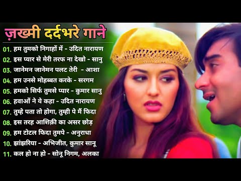 Mp3 गाना गीत हिंदी गाना | Baixar Musica