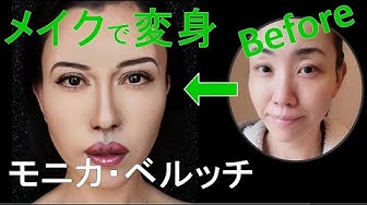 変身メイク Youtube 変身メイク Youtube