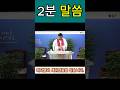 주일설교요약 - 제자를 부르사 보내시며, 김신도목사, 양평매곡교회, 시골교회, 농촌교회