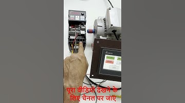 hmi vfd communication | vfd and hmi modbus communication |  #vfd