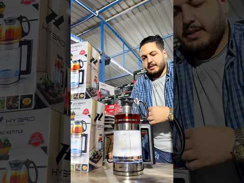 غلاية سماور 2 في 1 ماركة هايبرد للطلب و الاستفسار المراسلة على الواتساب 07854700099