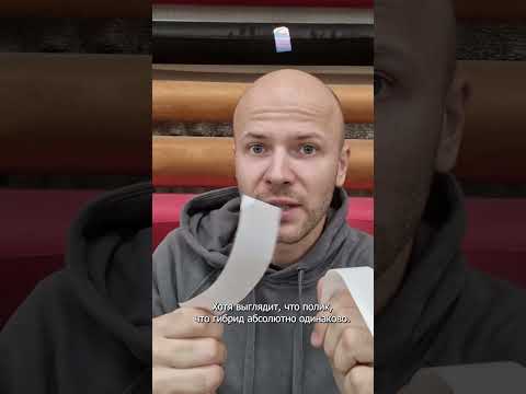 Что такое гибридный полиуретан