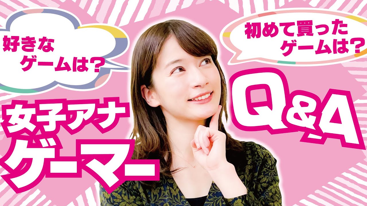 質問コーナー】うなポンが質問に答えます！ - YouTube
