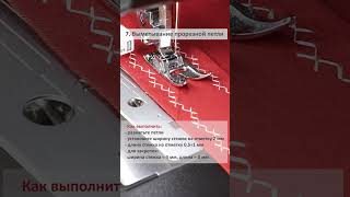 10 Sewing Hacks with the Standard Presser Foot
