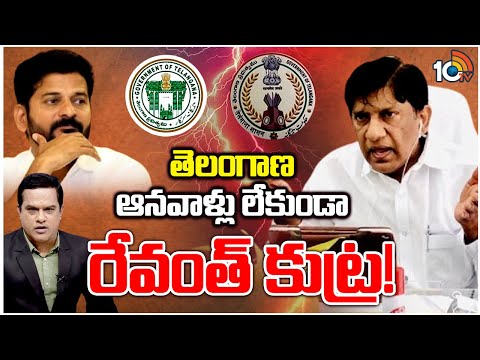 10TV Exclusive With BRS Vinod Kumar |Symbol Fight | 10టీవీ‎తో మాజీ ఎంపీ వినోద్ సంచలన కామెంట్స్ |10TV - 10TVNEWSTELUGU