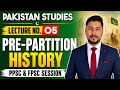 Pakistan Studies Lecture 5 | Slave Dynasty | Mamluk Dynasty | CSS, PMS, FPSC, PPSC & One Paper Exams