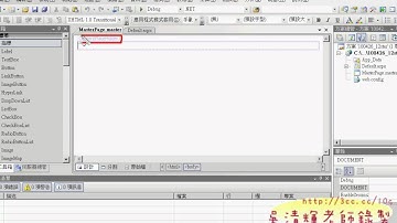 如何加入主版頁面並新增網頁(ASP.NET教學 吳老師提供)
