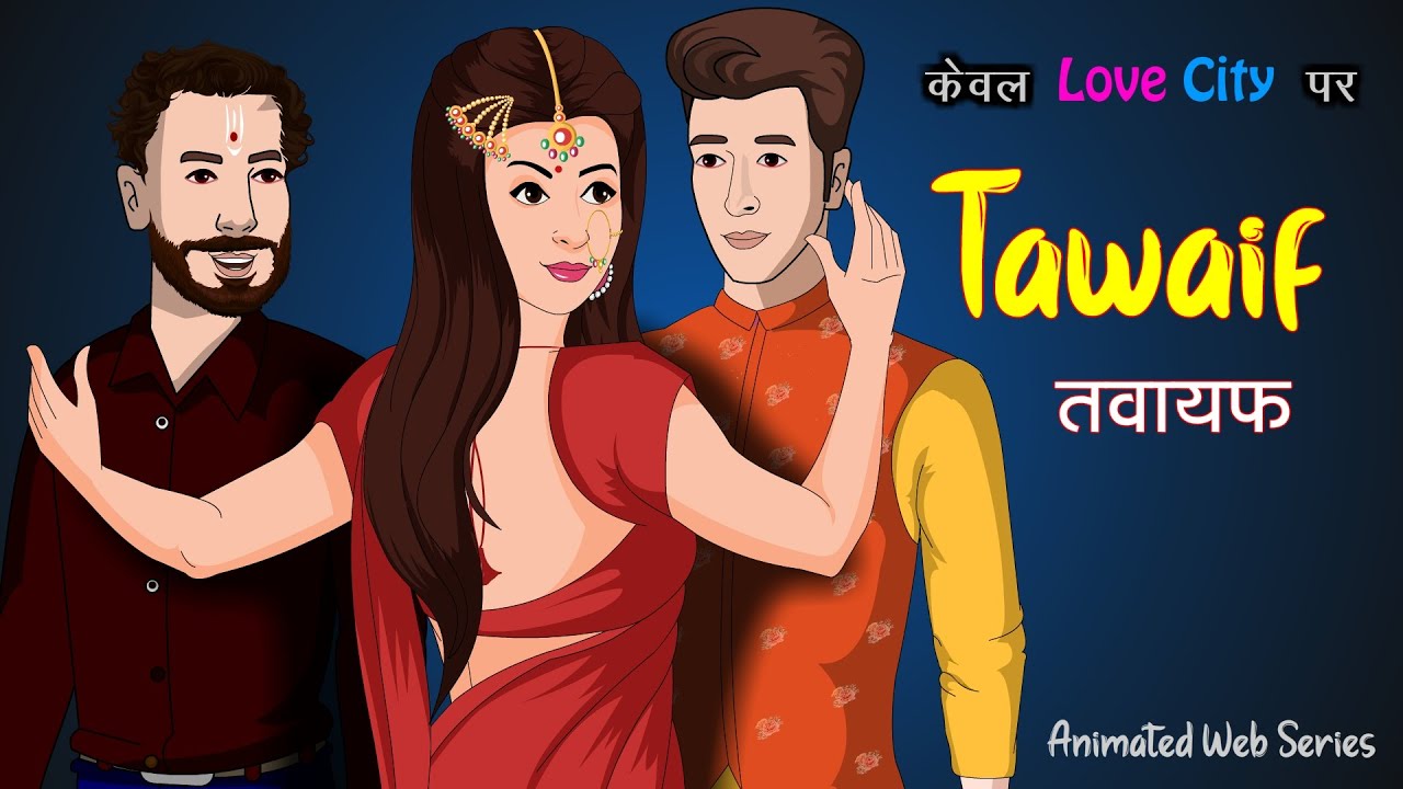Tara A Courtesans Sorrow Serial  Heart touching story Hindi story Story  Tawaif