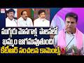KTR Sensational Comments On Khammam Congress Leaders | CM Revanth Reddy | EHA TV