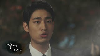 141102 가족끼리왜이래 23회 예고 ㅣ KBS방송